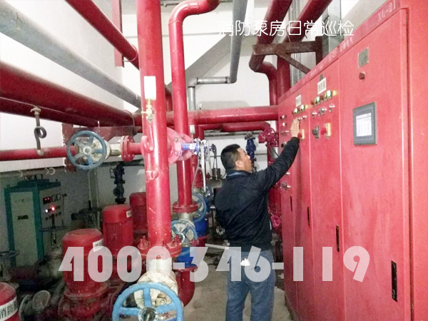 消防泵房有什么維護保養方？